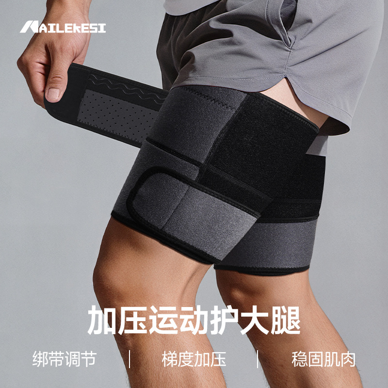 Leg Protection Sleeves, Thigh Protection, Football Running Sports Fitness Leg Warmers, Leg Binding Sleeves, Thermal Professional Gear