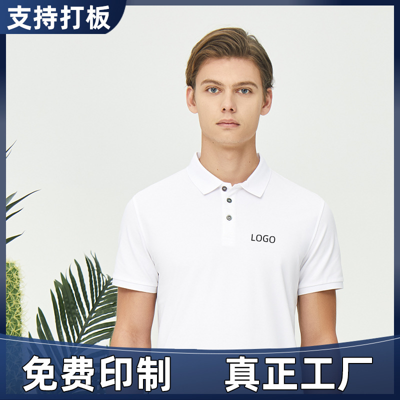 Office Executive Cultural Shirts, Work Clothes, T-Shirts, Customized Logos, Corporate Pure Color Lapel Advertising Shirts, Customized Work Clothes