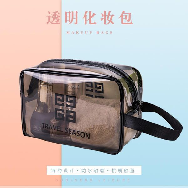 Gray Transparent Cosmetic Bag Waterproof Satchel Toiletry and Skin Care Product Cosmetics Cosmetics Bag 28*10.5*20cm