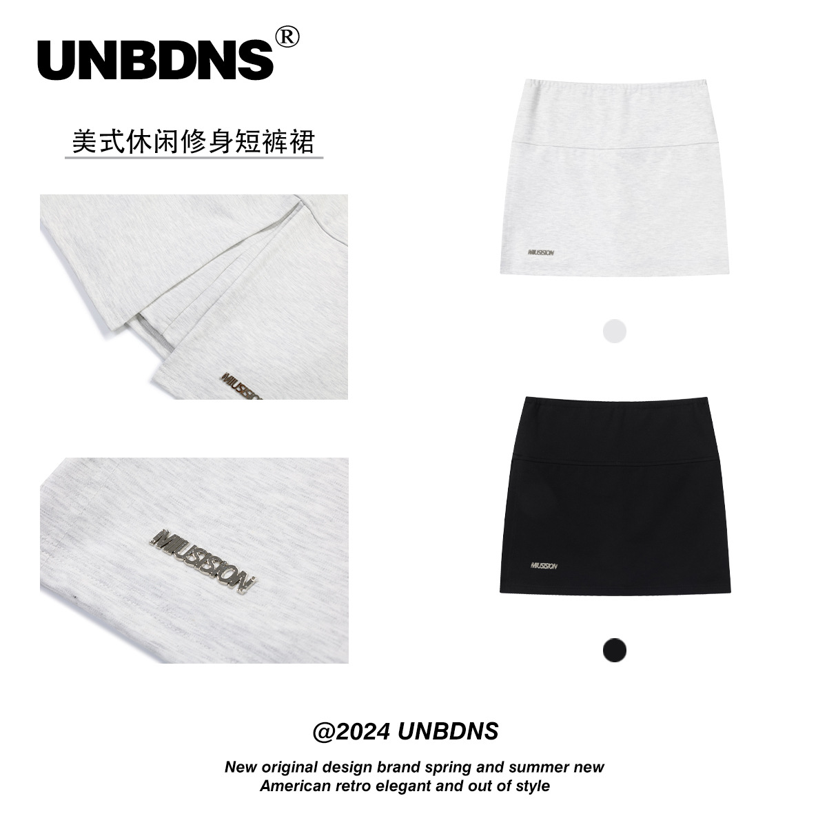 UNBDNS American Sports Skirt Women's New Casual Anti-running Light Side Split Hip Skirt A- line Skirt