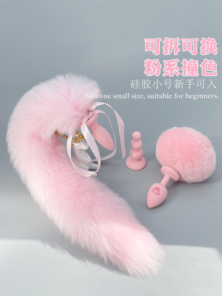 Small Silicone Anal Plug with Soft Cat Paw Tail, Sex Toy for Women and Men, Suitable for Long-Term Wear When Going Out
