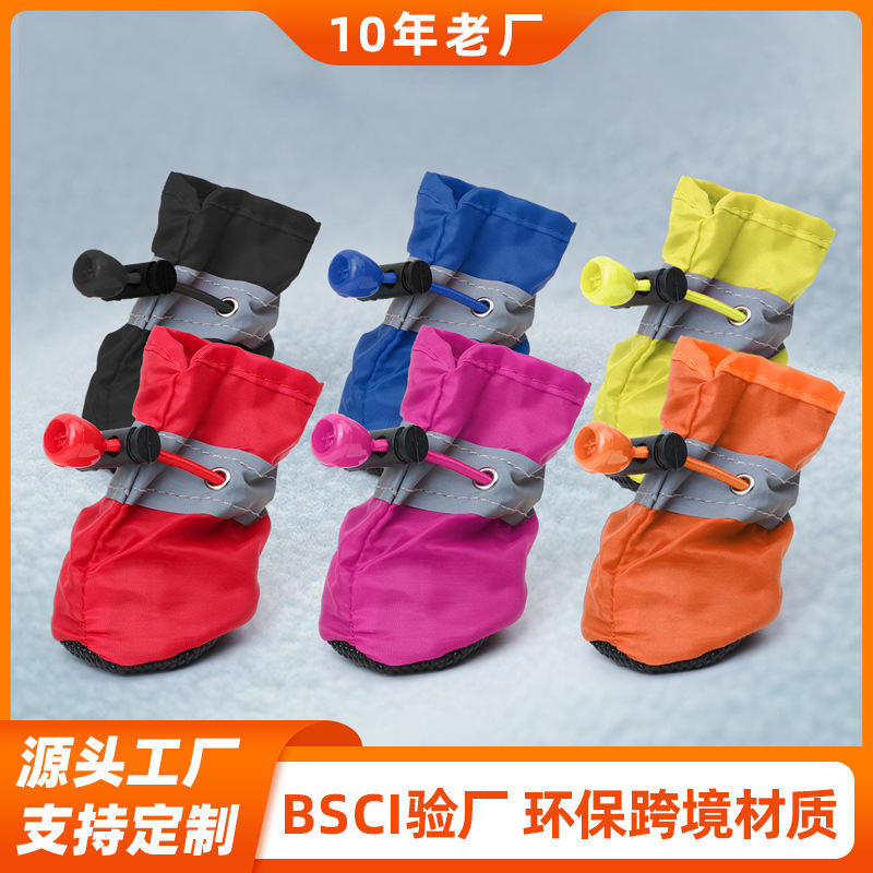Cross-border Explosions Reflective Pet Shoes Dog Shoes Small and Medium-sized Dog Non-slip Foot Protection Dog Boots Oxford Waterproof Soft Bottom Dog Foot Cover