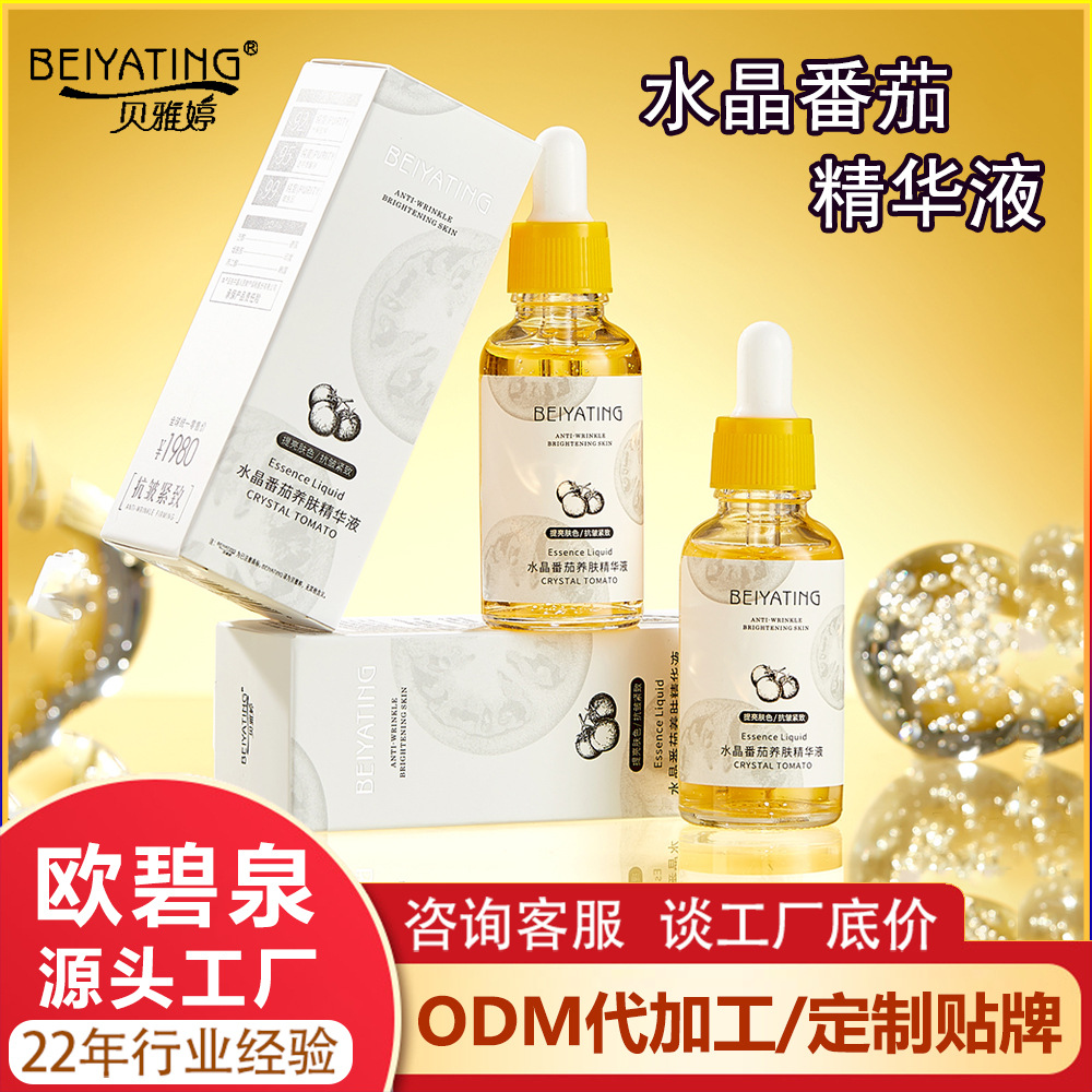 Bei Yating Crystal Tomato Skin Rejuvenating Essence Anti-Wrinkle Firming Niacinamide Liquid Skin Care Product Water Rehydrating Facial Essence