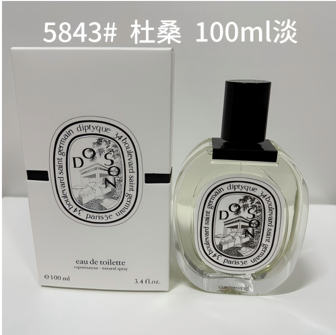 【DX241】女士香水持久留香清新自然持久淡香