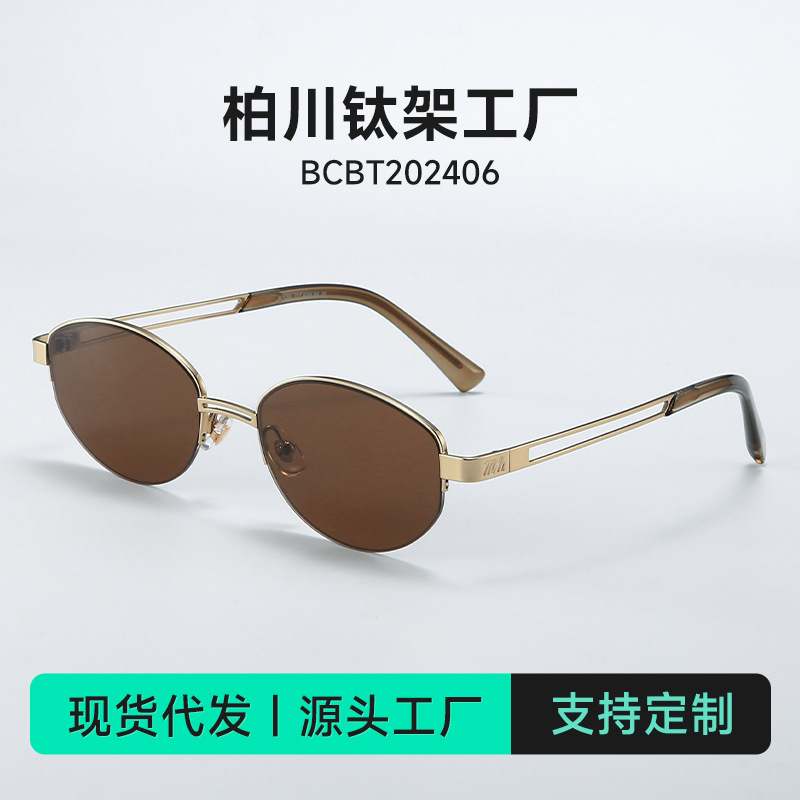 Fakem Personalized Light Luxury backbone Half Frame Oval Frame BC202406 Sunglasses Optical Mirror Women's Plain Mirror