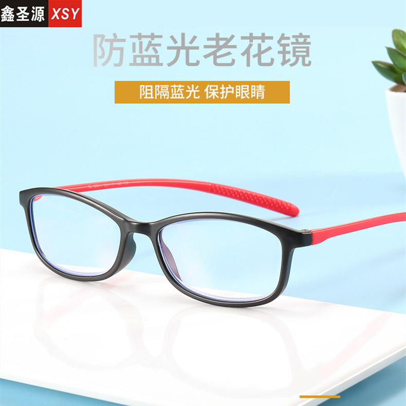 New silicone anti-blue light reading glasses stall comfortable smart zoom reading glasses in stock wholesale 12001