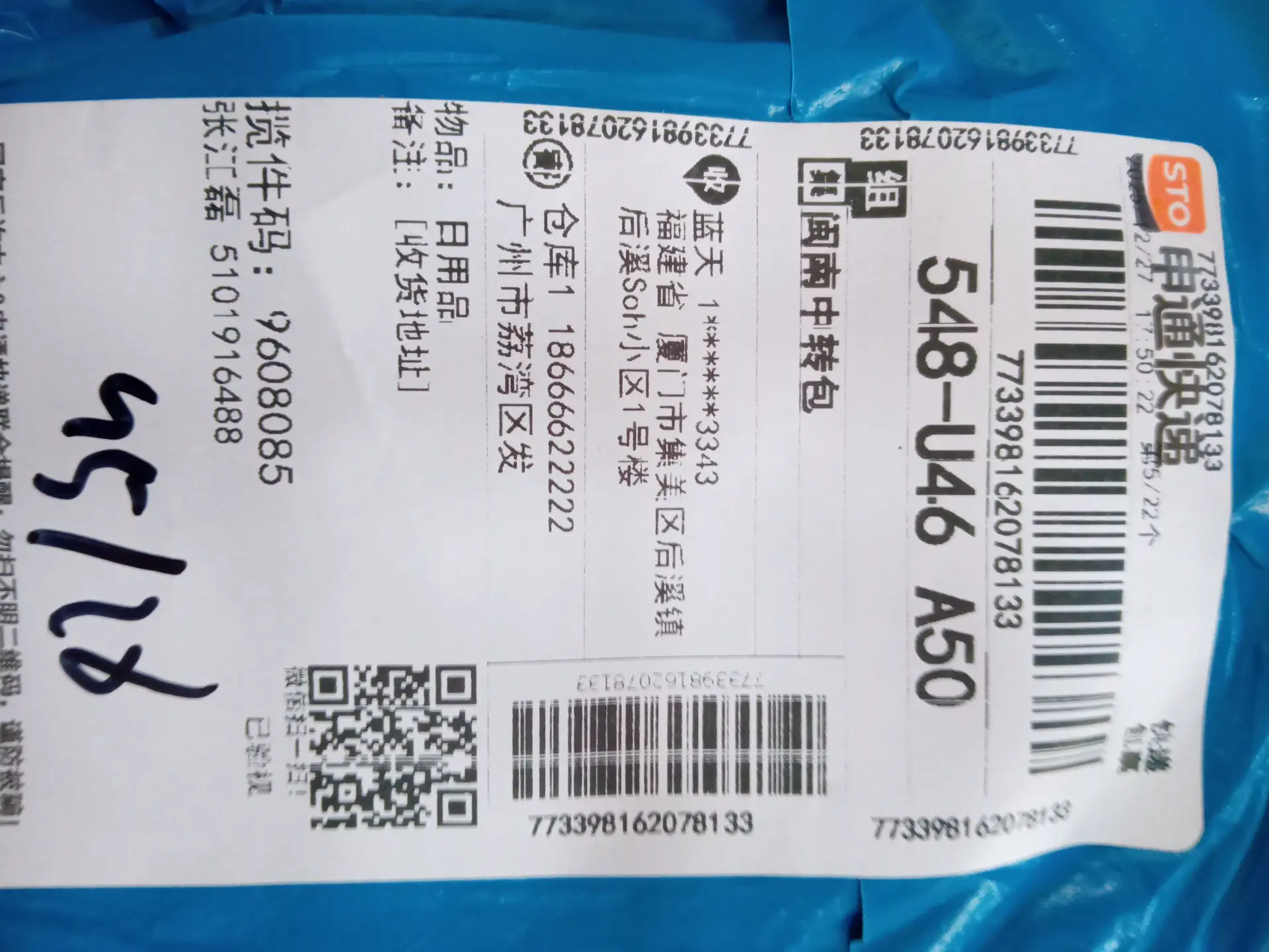 宽松春秋直筒长裤