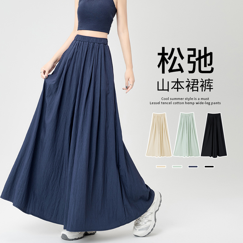 Ice Silk Yamamoto Pants Skirt Women's Summer Thin 2025 New Slimming All-match Lazy Loose Casual A- line Bust Pants Skirt