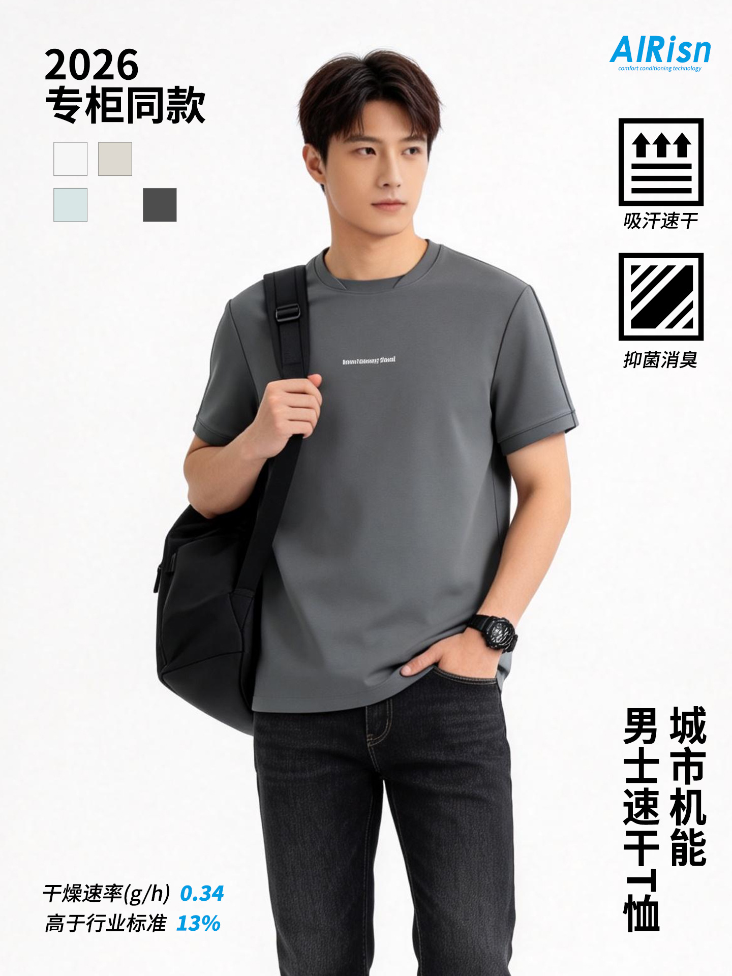 [Urban Functionality] Spring and Summer Anti-Mosquito Quick-Drying T-Shirt Short-Sleeved Breathable and Comfortable Sports Casual Men's Top