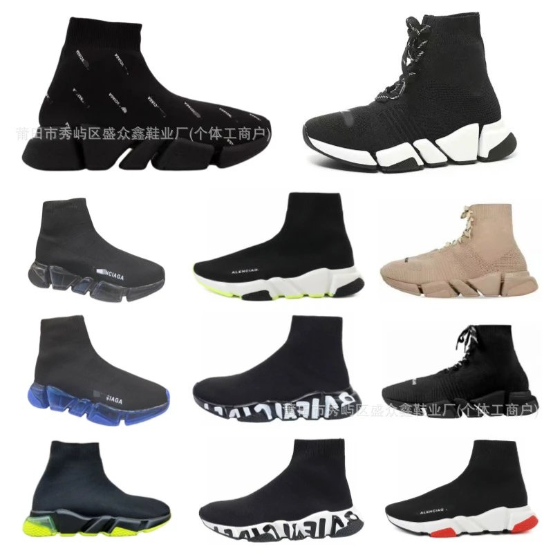BALENCIAGA