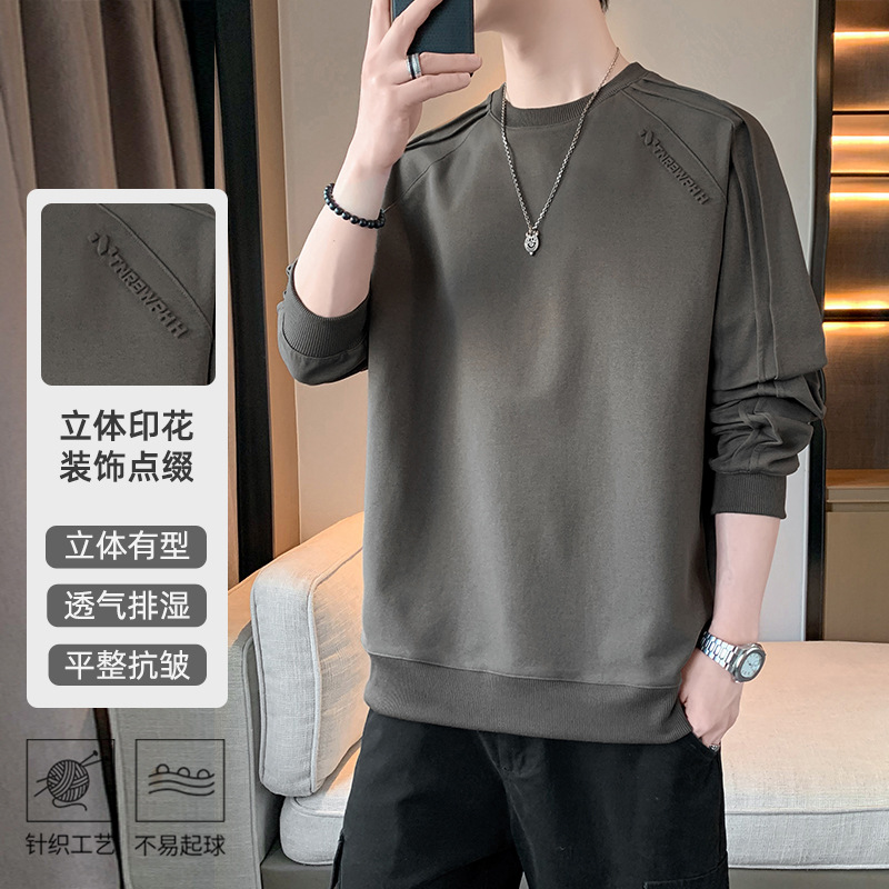 Men's Sweatshirt for Spring, Autumn, and Winter 2026 New Style Long-Sleeve T-Shirt, Loose Fit, Plus Size Trendy Base Shirt for Men