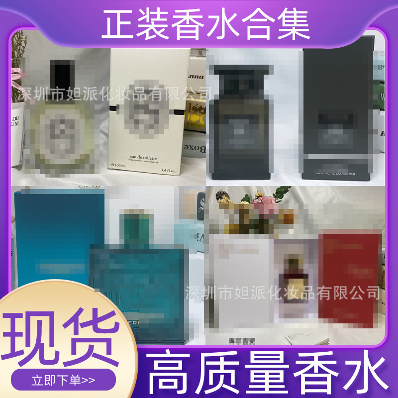 Yellow Green Powder Encounter Sweetheart True Self Blue Wilderness Free Water Pioneer I Am Unpredictable 100ml Full Size Perfume Foto QC da 1688 su Qualit.ly