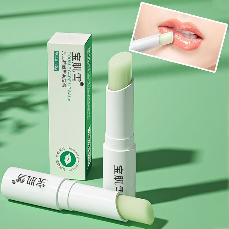 Baoji Xue Moisturizing Lip Balm Hydrating and Nourishing Lip Care for Autumn and Winter, Unisex, Wholesale and Dropshipping Available