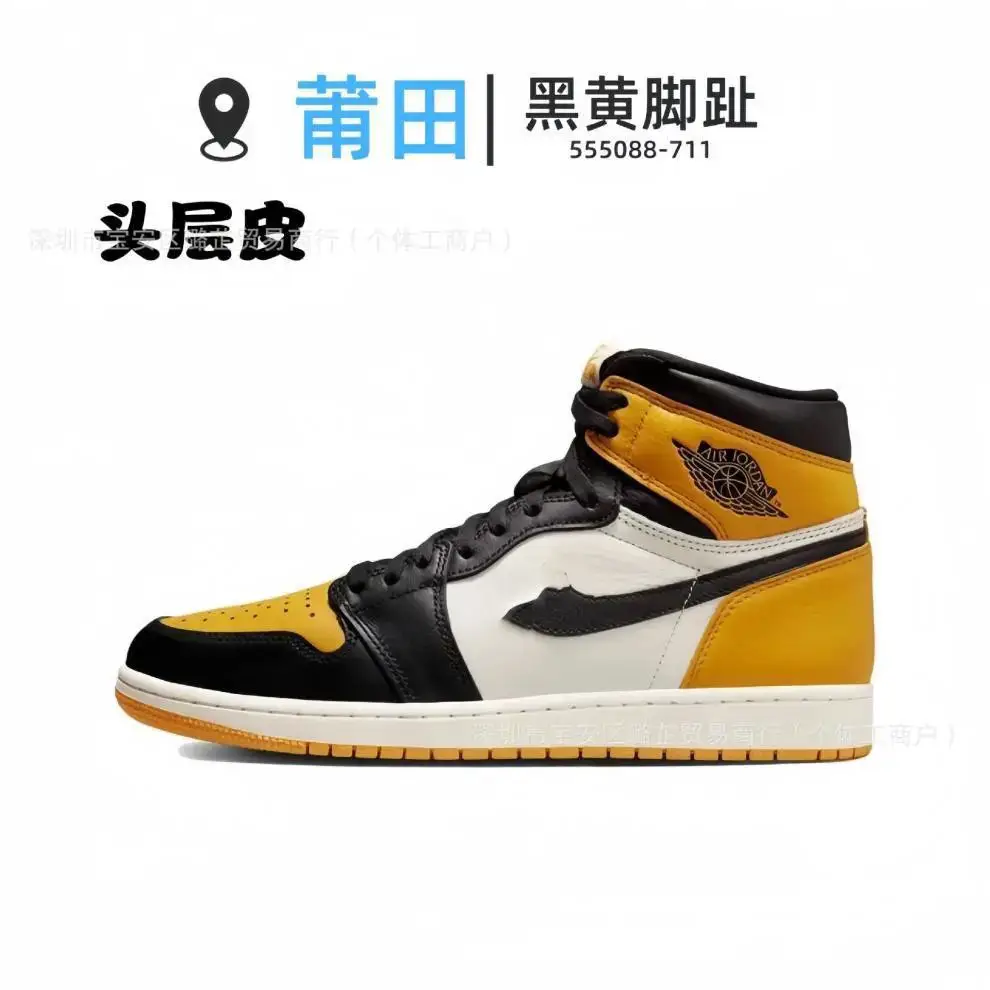 q1高帮篮球鞋运动鞋头层牛皮芝加哥做旧