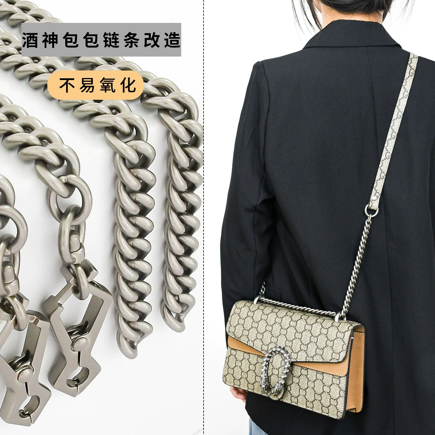 Suitable for Gucci Dionysus Bag Chain Accessories, Non-Fading Gucci Bag Chain, Can Be Purchased Separately, Crossbody Bag Strap, Shoulder Strap Replacement
