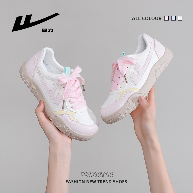 Lightweight and Comfortable Casual Shoes with Dopamine Color-Blocking, High Aesthetic Value, German-Style Training Shoes with Laces, Cute Women's Autumn Shoes