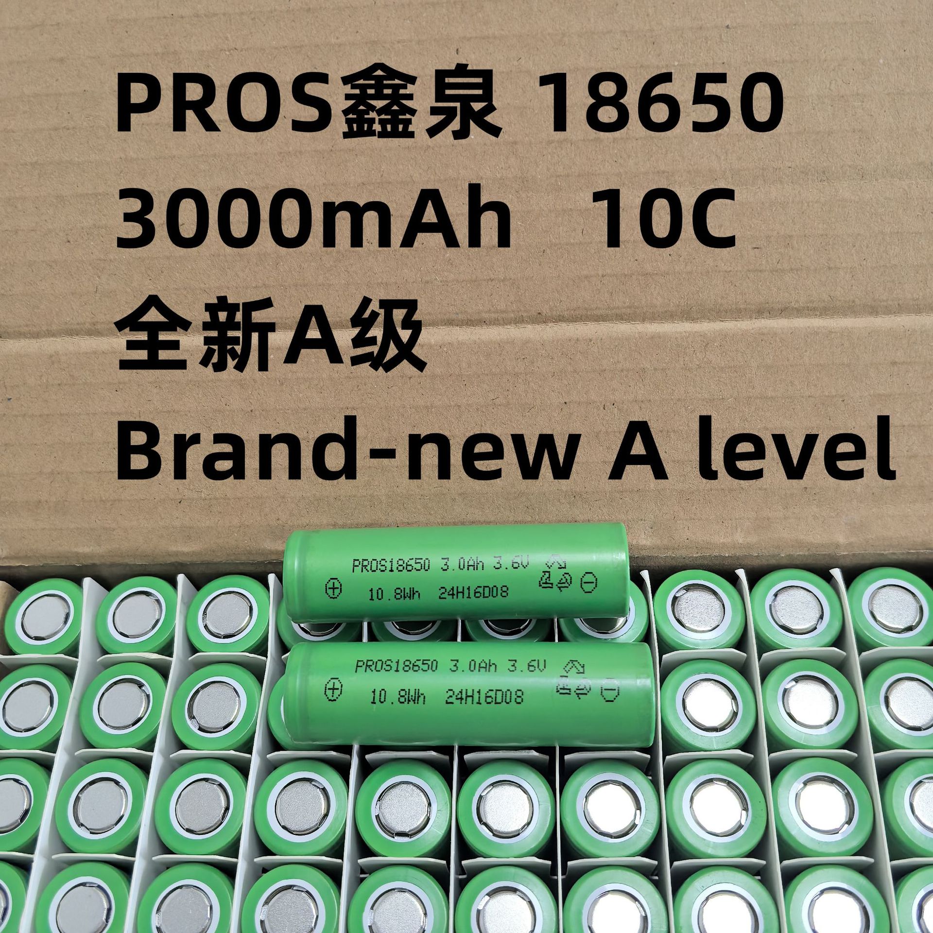 18650 power lithium battery 3000mAh 10C high rate power tool battery 3.6V