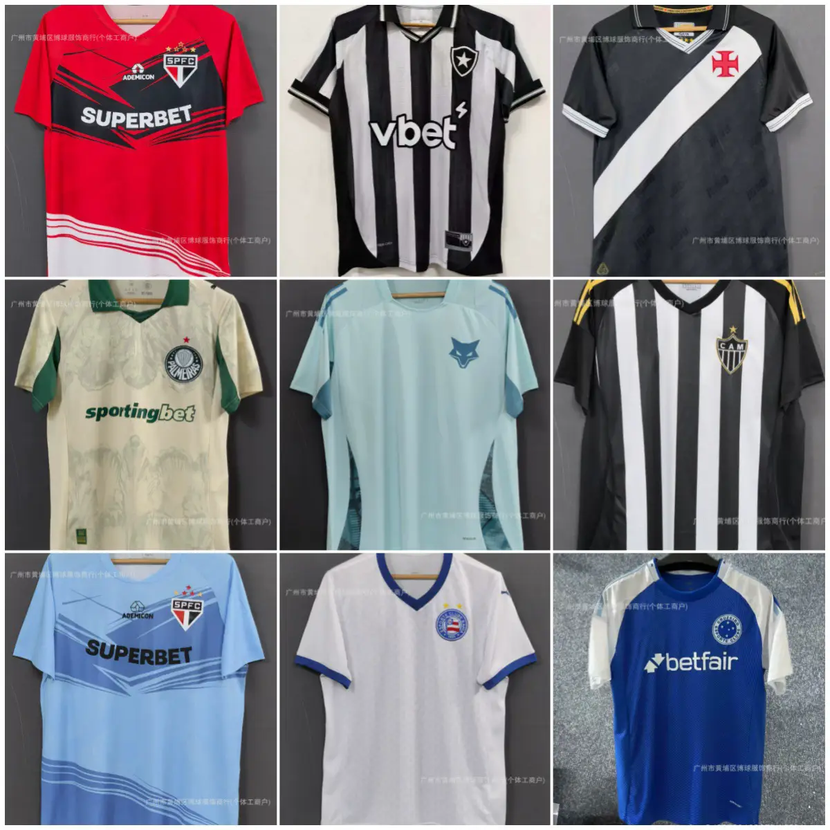 25/26 Brazilian League Flamengo São Paulo Corinthians Palmeiras Minero Jersey