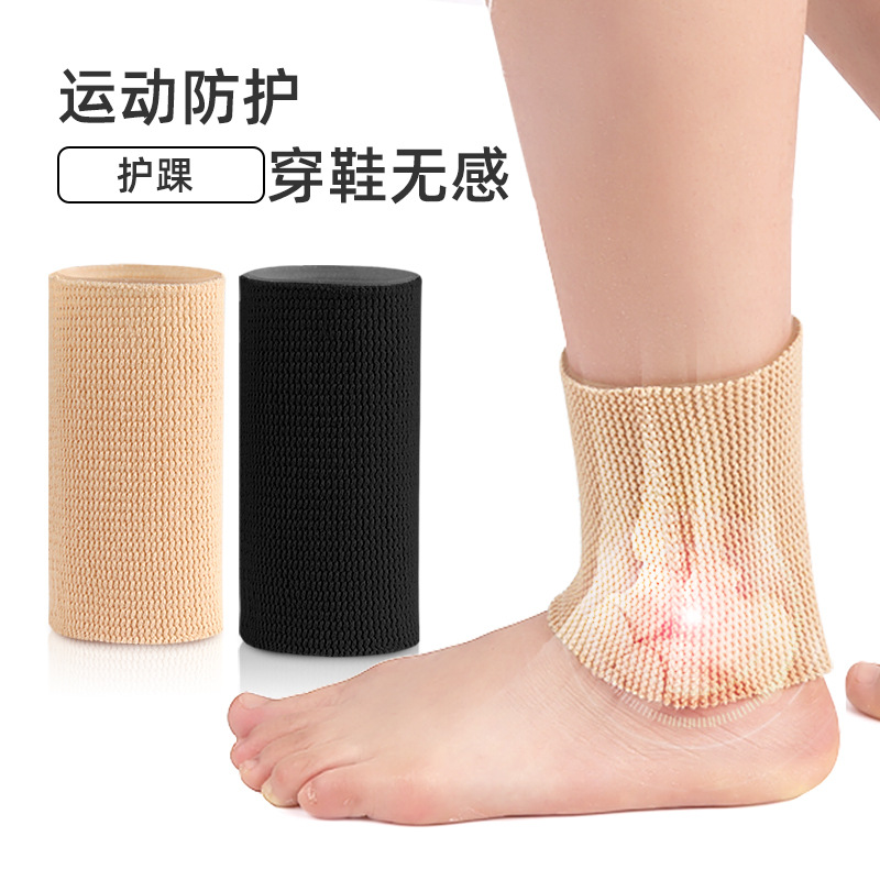 Spot Sebs Anti-Wear Ankle Protection Sports Flower Slippery Foot Protection Soft Cuttable Ankle Protection Cover Wholesale