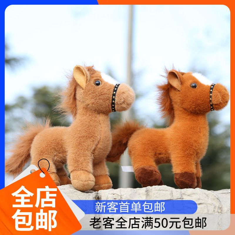 European Marten White Horse Doll Simulation Doll Children's Plush Toy Birthday Gift Pony Ornaments Rag Doll Cross Border