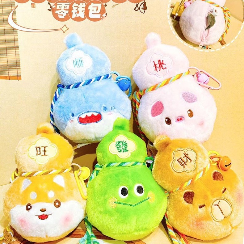 Creative adorable Fulu gourd plush coin purse key chain backpack pendant cartoon cute carry-on pendant supply