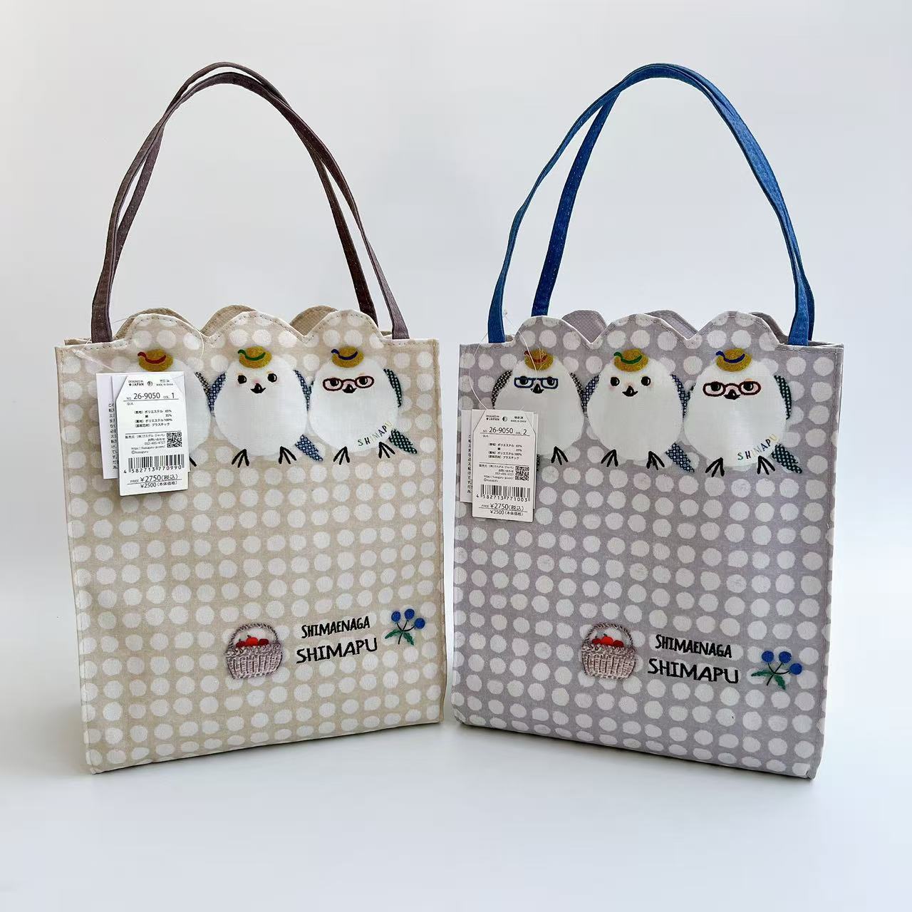 Japanese Kusuguru Authentic Embroidered Chick Handbag Handbag Tutoring Bag Fabric Shopping Bag 503