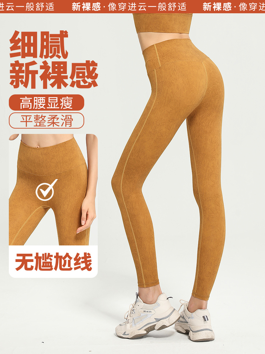 Summer New High Waist Stretch Fitness Pants Women's Tight Sports Leggings Running Quick-drying Yoga Suit Ankle-length Pants