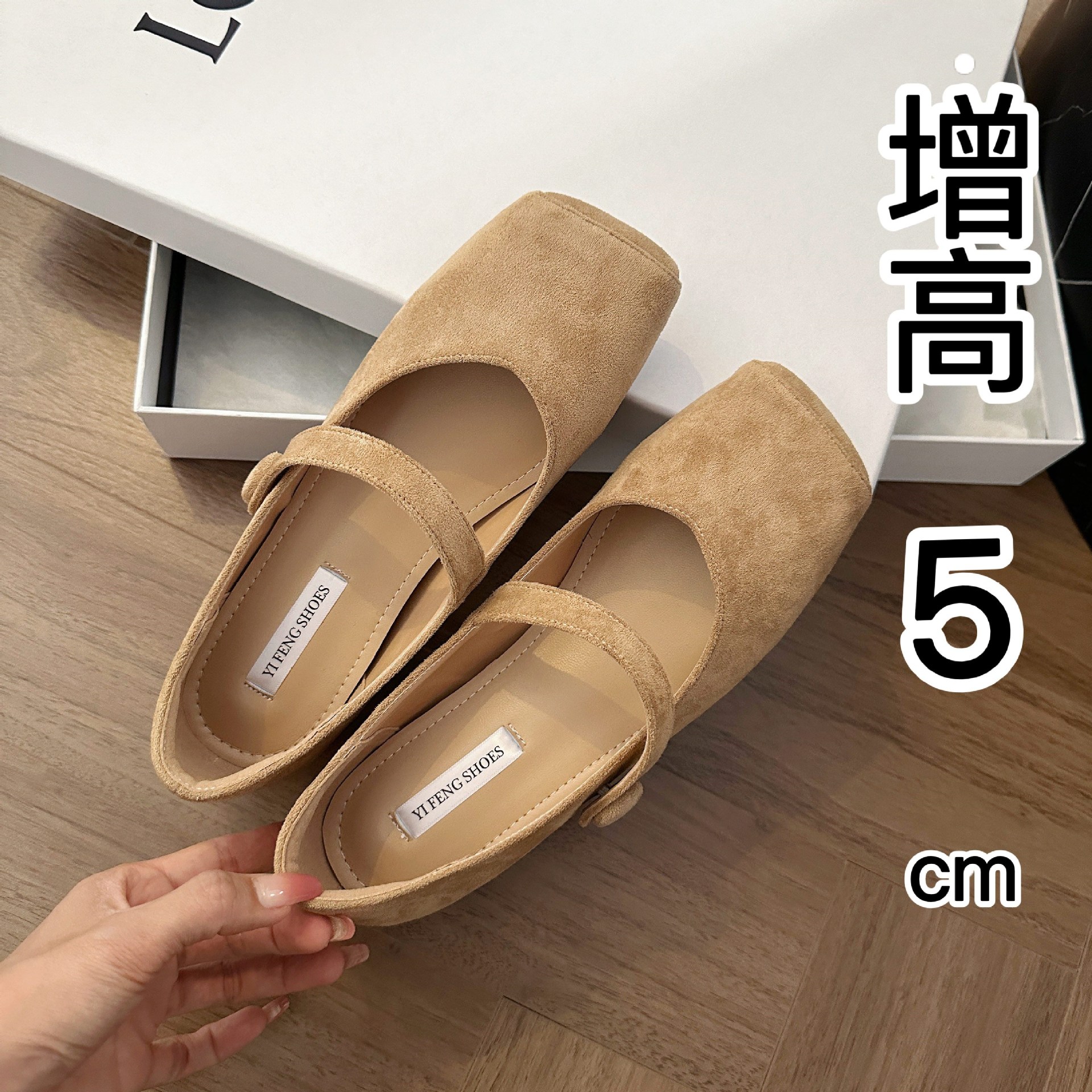 Inner Height Women's Shoes with Shallow Mouth Ballet Style Single Shoes 24 Autumn New French Style Square Toe Soft Bottom Mary Jane Shoes