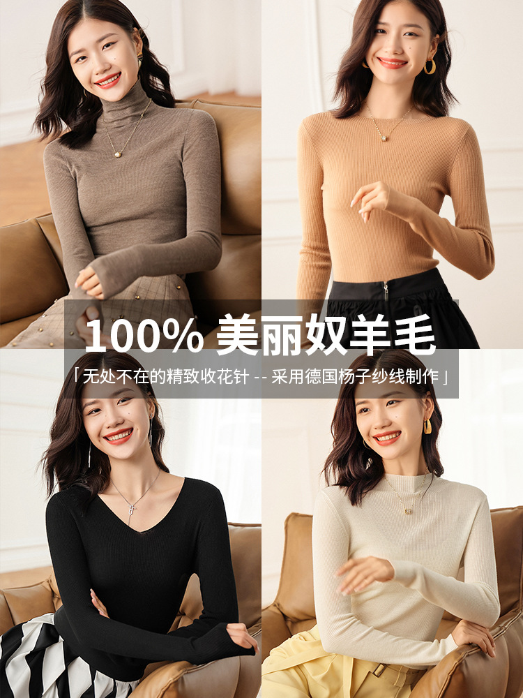 100 Merino Wool Sweater Autumn and Winter Slim Fit Slimming Inner Base Sweater Crewneck Pullover Long Sleeve Sweater Women