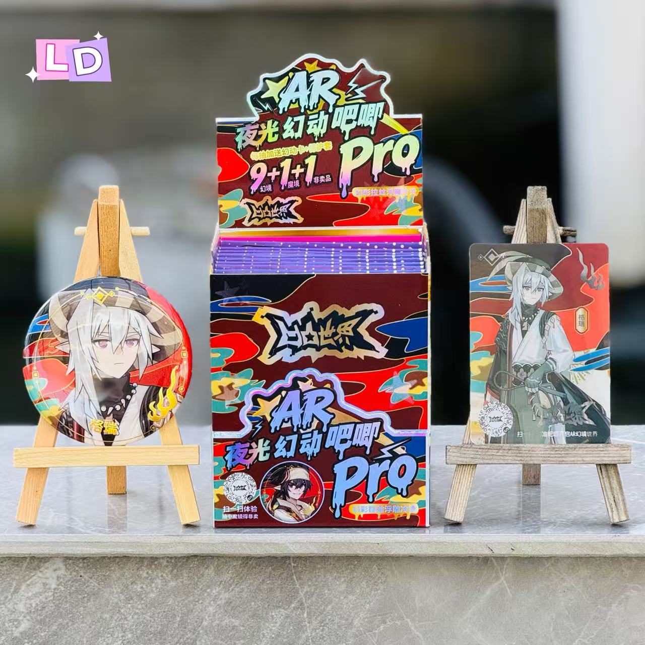 Ar Night Glow Badge Blind Box 75mm Silver Glitter Double Flash Badge Blind Bag Anime Merchandise