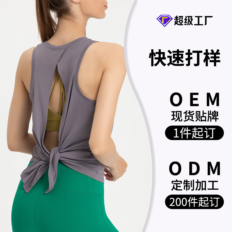 Processing Custom Hollow Out Sports Top Women's Loose Fitness Clothes Sleeveless Beauty Back Vest Casual Blouse Yoga Clothes