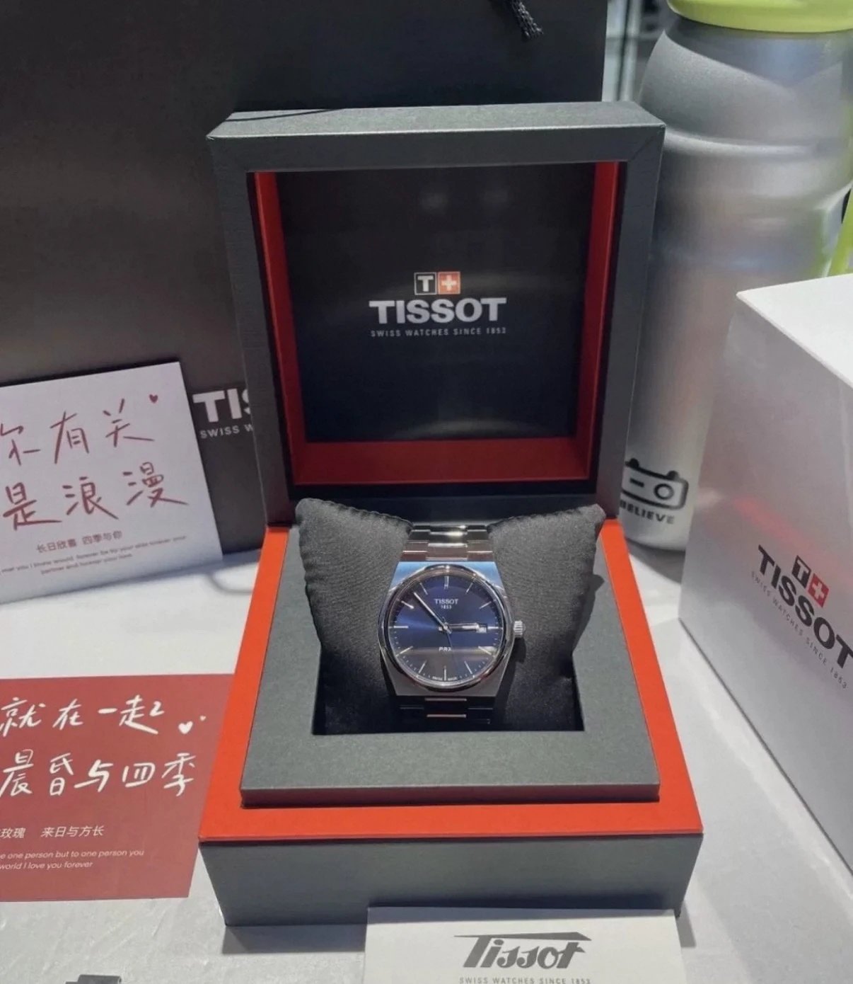 Tissot PRX