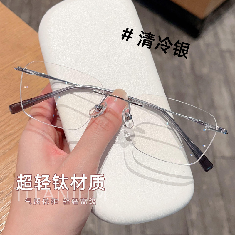 New Fashionable and Casual Polygonal Rimless Titanium Frame Glasses Frame Danyang Wholesale Elegant Can Be Equipped with Prescription Glasses Frames