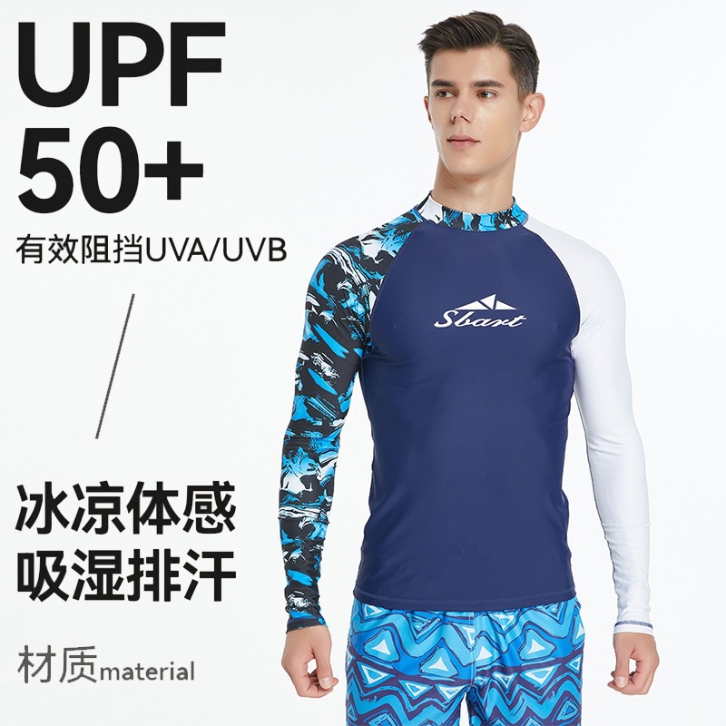 Shark Bart Men's Color-Blocked Surfing Suit, Snorkeling Suit, Sun-Protective Swimwear, Men's Rash Guard, Slim-Fit Two-Piece Long-Sleeve Swimsuit