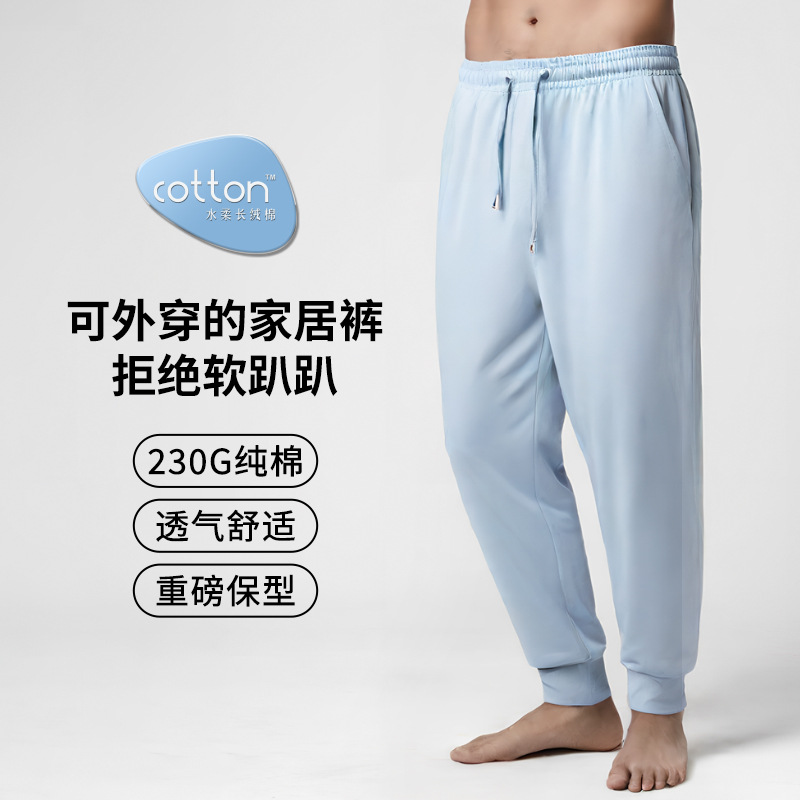 New Water Soft Cotton Men's Spring and Summer Pajama Pants Cotton Relaxed Home Pants Can Go Out Drawstring Casual Pants