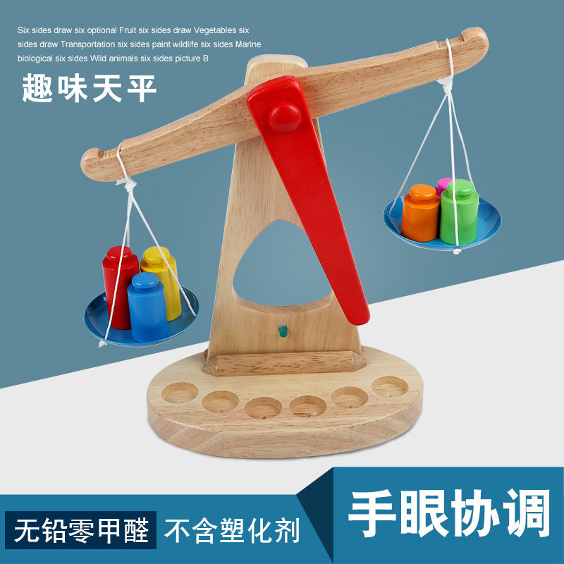 Children's Early Education Wooden Weight Balance Game Children's Garden Educational Enlightenment Classic Balance Exercise Wooden Toys Wholesale