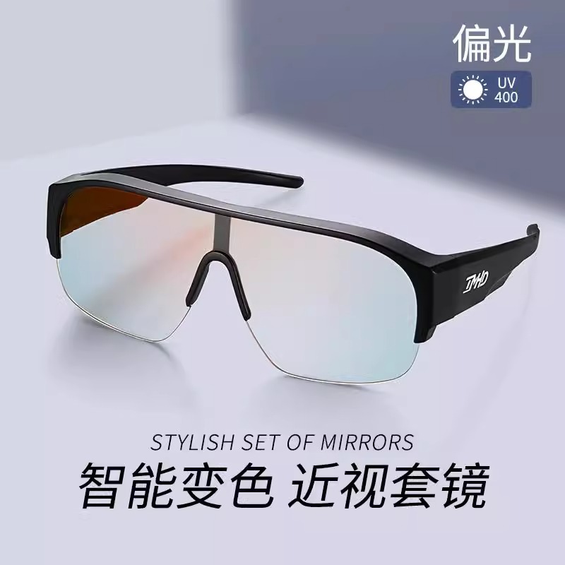 New Color-Changing Polarized Sunglasses Fishing Glasses Sunglasses Men's Advanced Sense Myopia Glasses Outdoor Driving Sun Protection