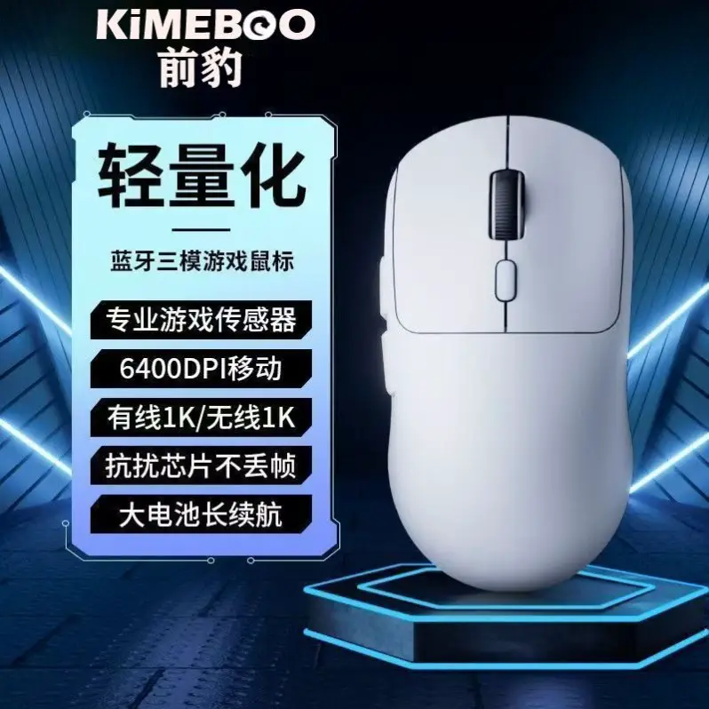 E-Sports Mouse, Good Gaming Feel, Colorful Mouse with Changing Lights, Suitable for Girls, High Aesthetic Appeal, Cool for Office Use