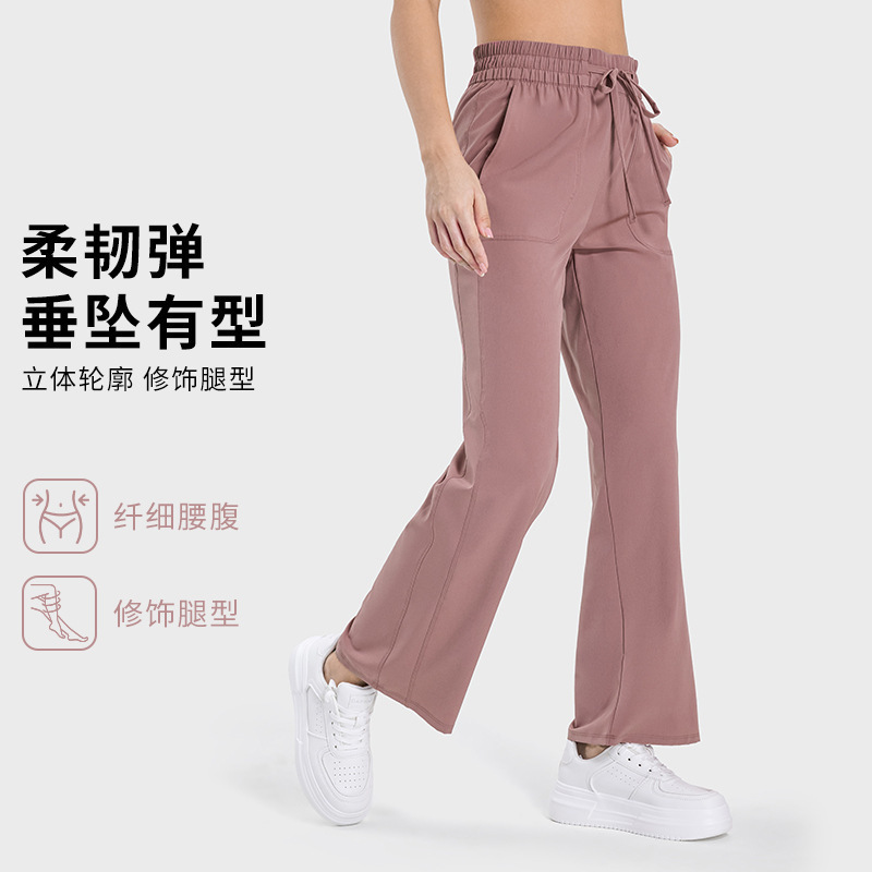 Spring and Summer Elastic Drawstring Waist Straight with Flap Pocket Pantss to Cover the Flesh and Look Slimming Look High Waist Hip Lifting Casual Sports Pants for Women Dss077