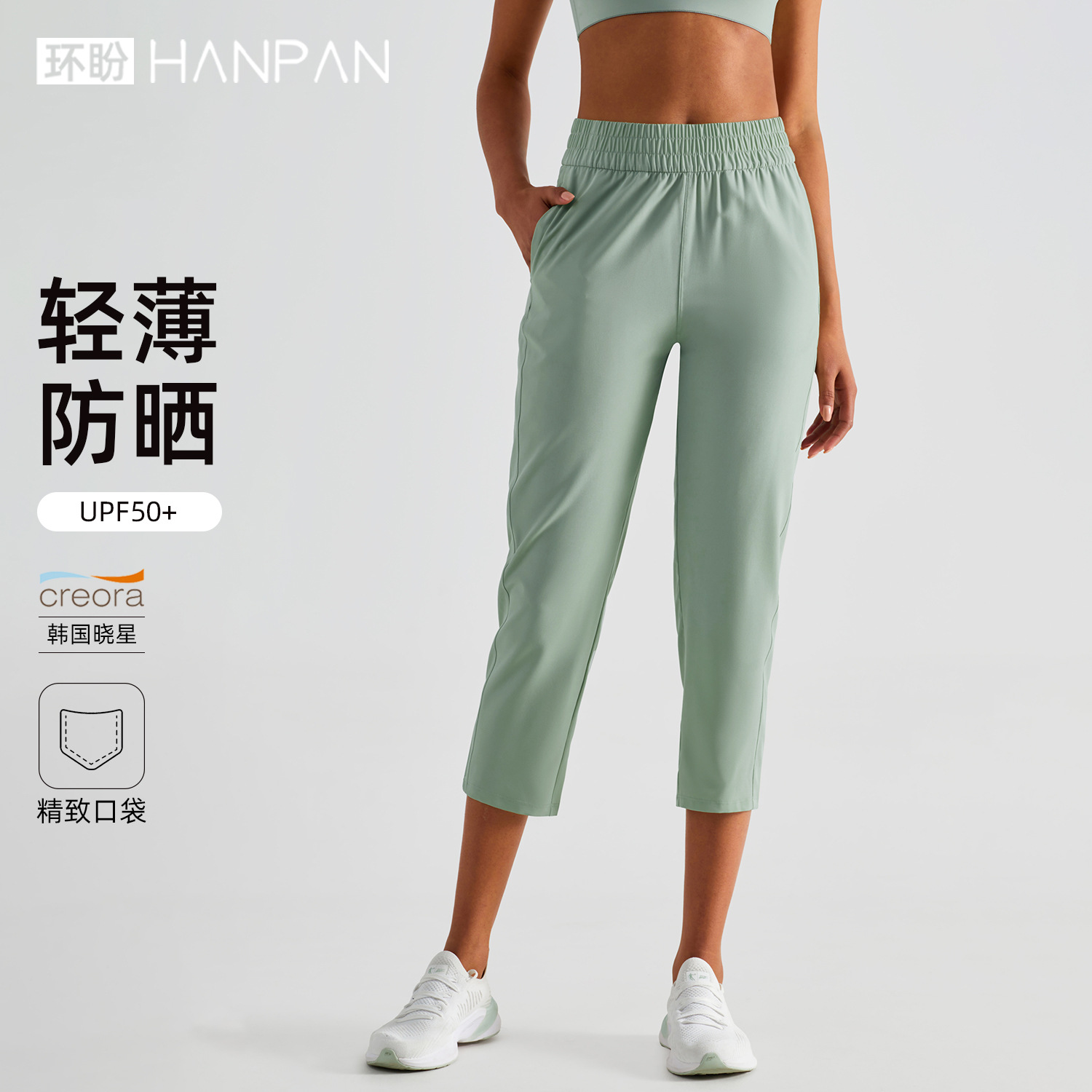 Huanpan Summer Lightweight Breathable Sun Protection Pants Loose Fitness Casual Pants Outdoor Loose High Waist Yoga Sports Pants for Women