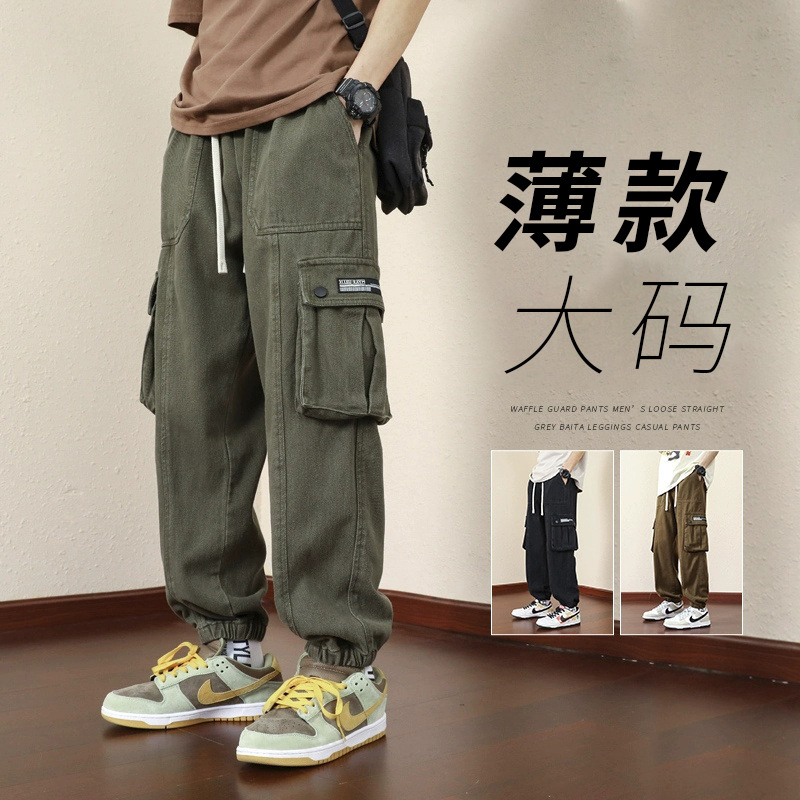 plus size Cargo Pants Men's American Style Fat Men's Autumn Loose Leg Leg Casual Pants Autumn Boys Pants Men's Pants