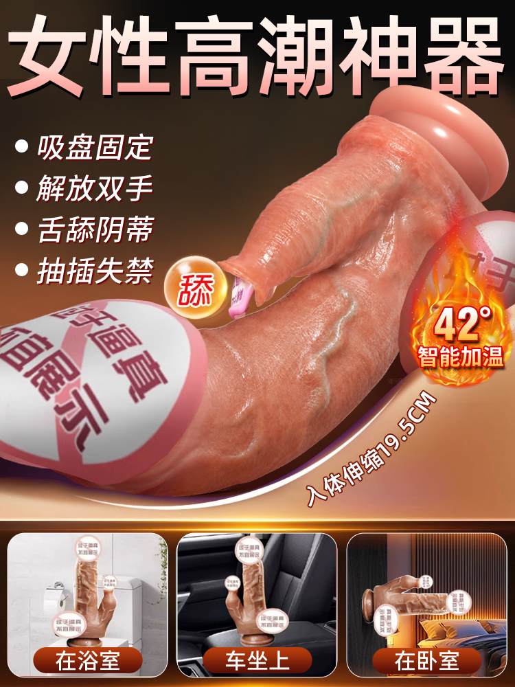  Masturbator for Women, Realistic Penis Sex Toy, Orgasm Device, Insertable 