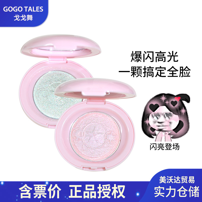 gogotales Gogo Dance Monochrome High Glow Blush Fit Fine Glow Glow Face Brightening Flash Cheap Eyeshadow