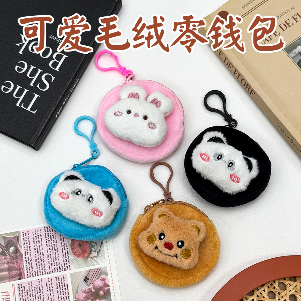 Cartoon Plush Coin Purse Student Earphone Storage Coin Purse with Key Chain Doll Pendant Storage Bag