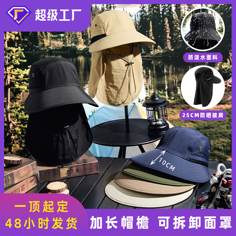 Summer Mountaineering and Cycling Sun Hat for Women, Outdoor Sunshade, Face-Covering Empty Top Hat, Shawl, Sun Protection Hat, Fishing Hat for Men