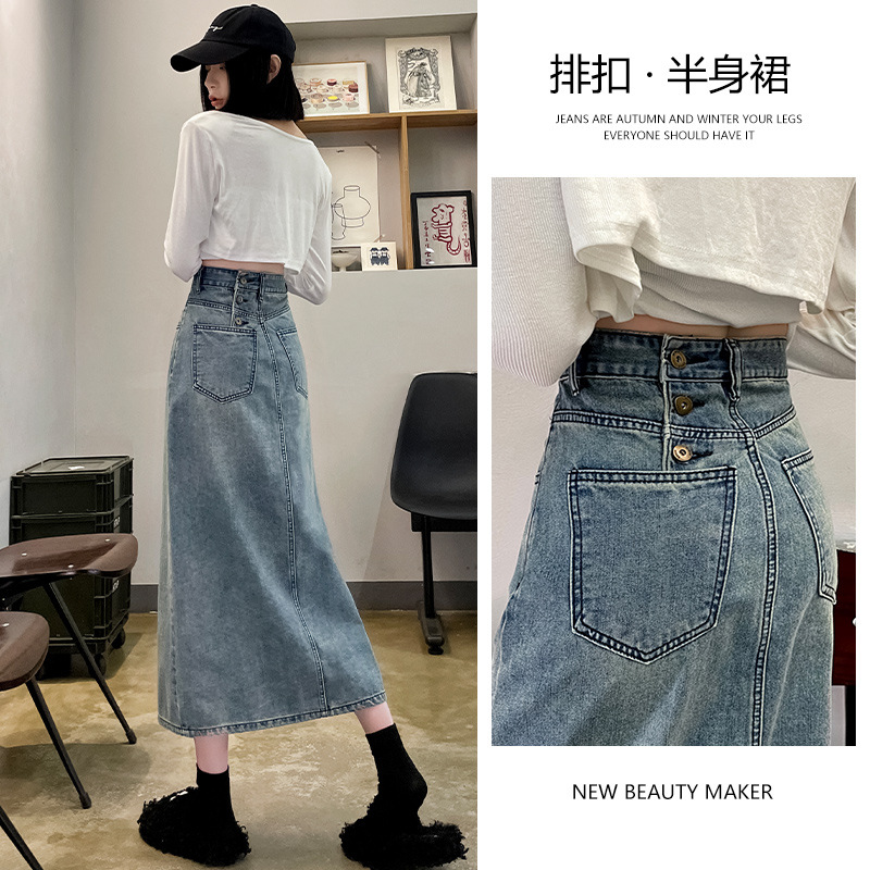 Denim Skirt Women's Skirt 2024 Summer Thin High Waist Split Draping A- Line Hip Skirt Mid-Length Cross-Border Skirt