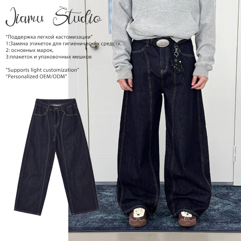 Jiamu American-Style Unisex Baggy Jeans for Men and Women, Loose Wide-Leg Raw Denim Curved Knife Relaxed Jeans