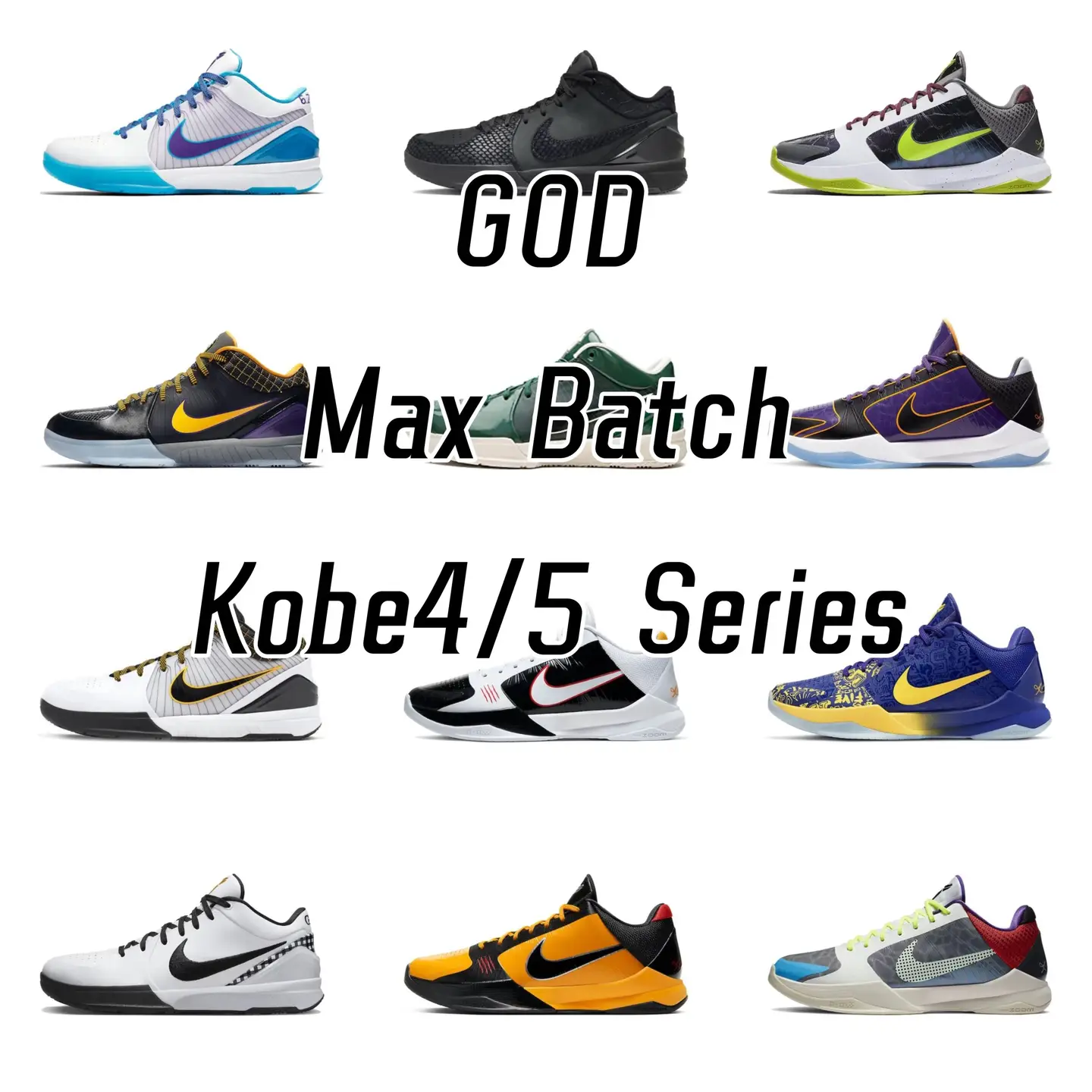 Max Batch Kobe4/5 Series/灭世版本 科比4/5 合集链接