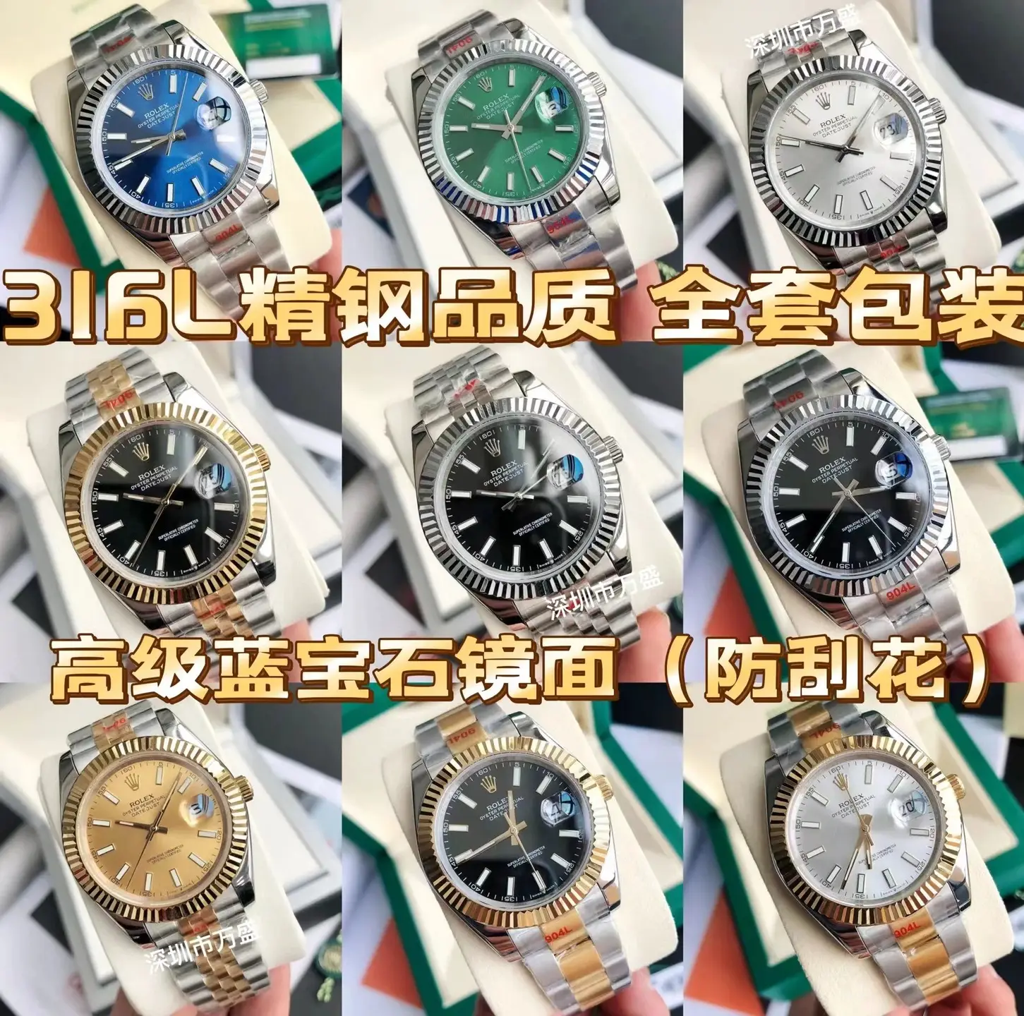 【DX105-4】手表男手表女生日礼物女表机械表机械手表男生日志男表劳力日志腕表男士商务女士手表男士手表