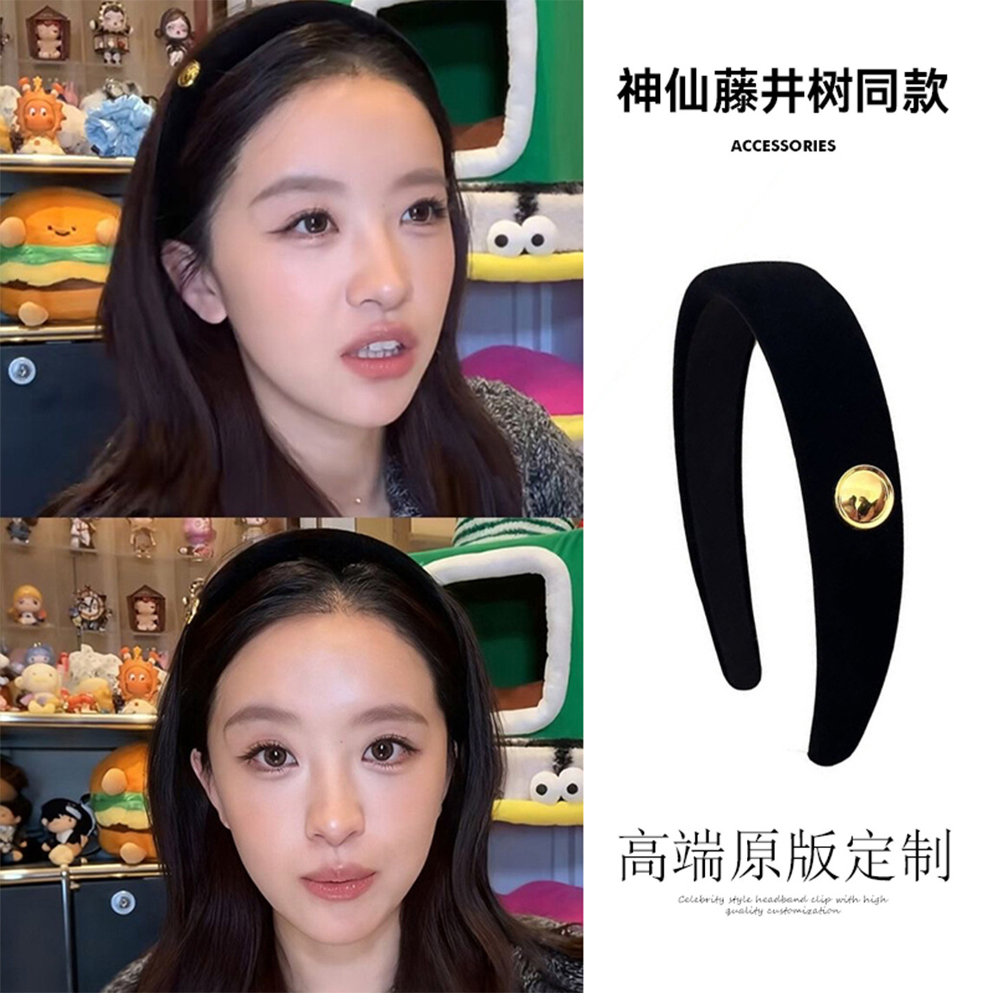 Sister Teng's Same Style~ Retro Black Velvet Gold Coin Headband for Women, High-End Headband That Enhances the Shape of the Face, a Sophisticated Hair Accessory